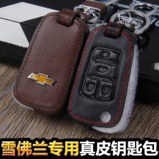 專車專用汽車鑰匙包 個性守護(hù)，便捷出行的時尚之選